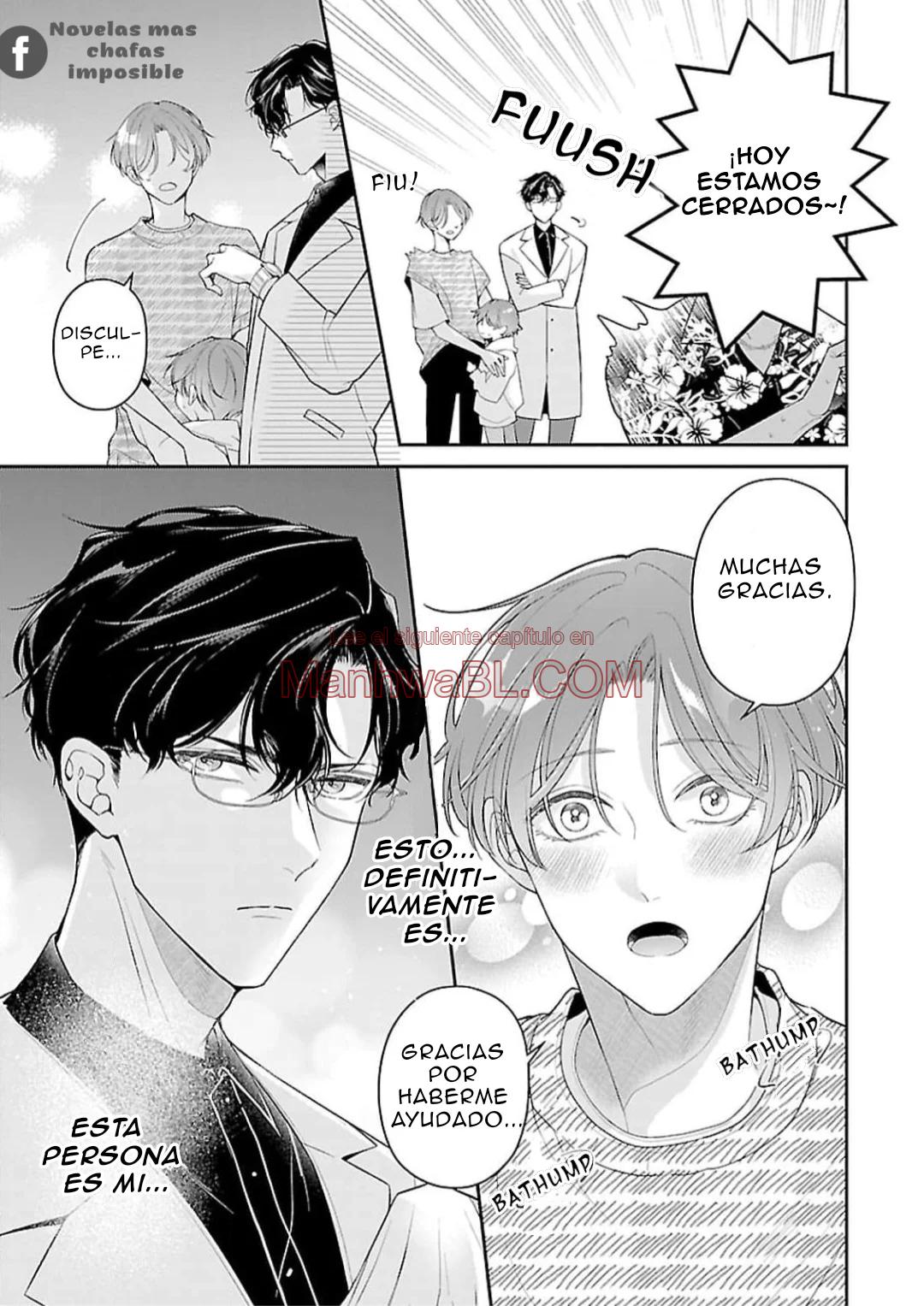 Kyouju Alpha no Koi wa Nannka Chigau - Capítulo 1 manhwa