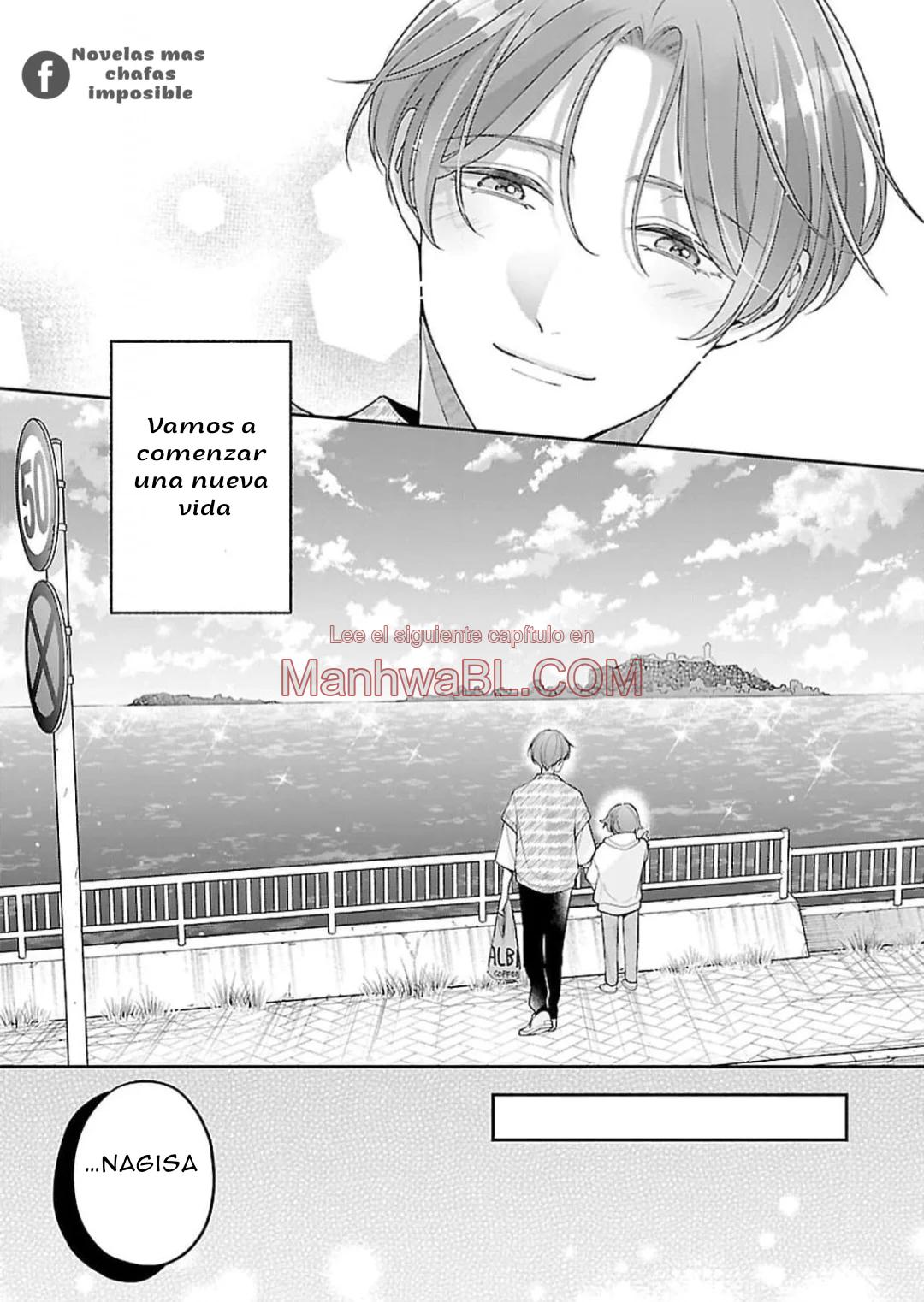 Kyouju Alpha no Koi wa Nannka Chigau - Capítulo 1 manhwa