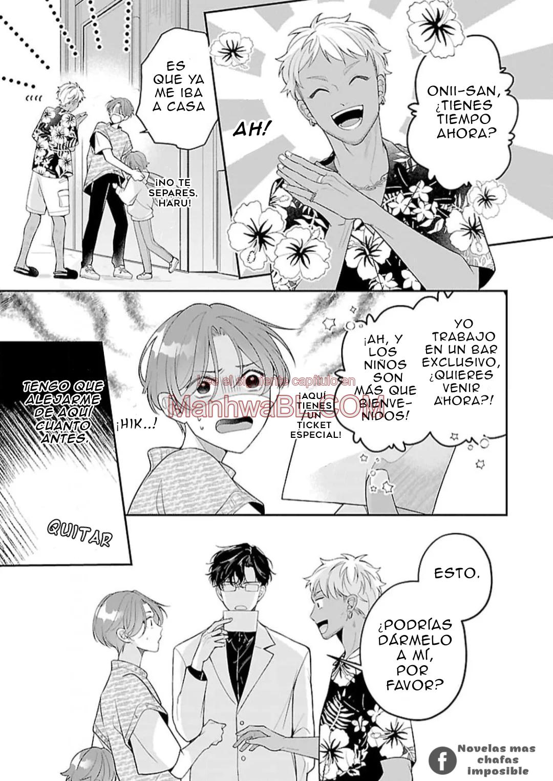 Kyouju Alpha no Koi wa Nannka Chigau - Capítulo 1 manhwa