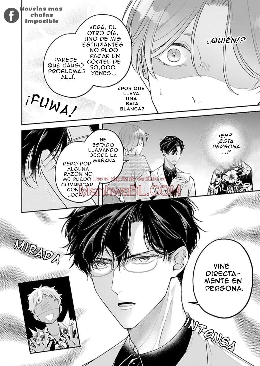 Kyouju Alpha no Koi wa Nannka Chigau - Capítulo 1 manhwa