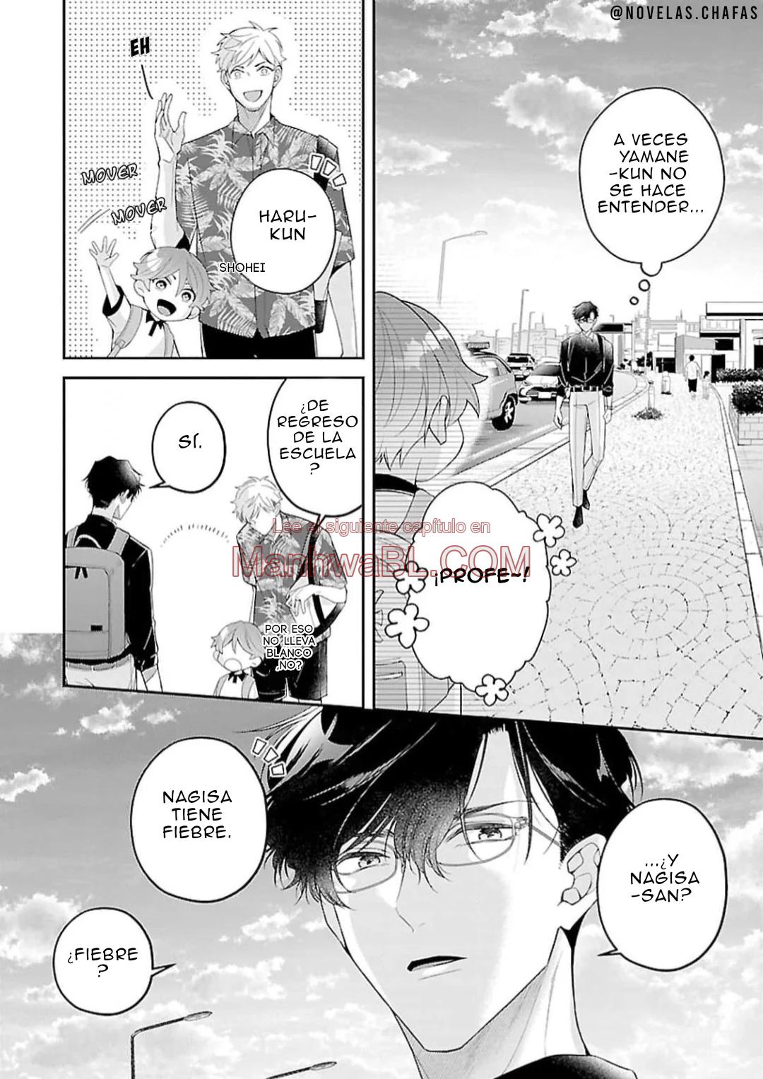 Kyouju Alpha no Koi wa Nannka Chigau - Capítulo 3 manhwa