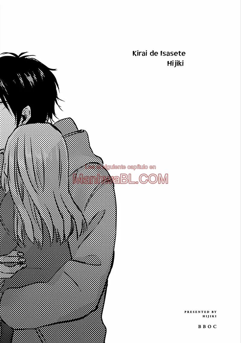 Kirai de Isasete - Capítulo 1 manhwa