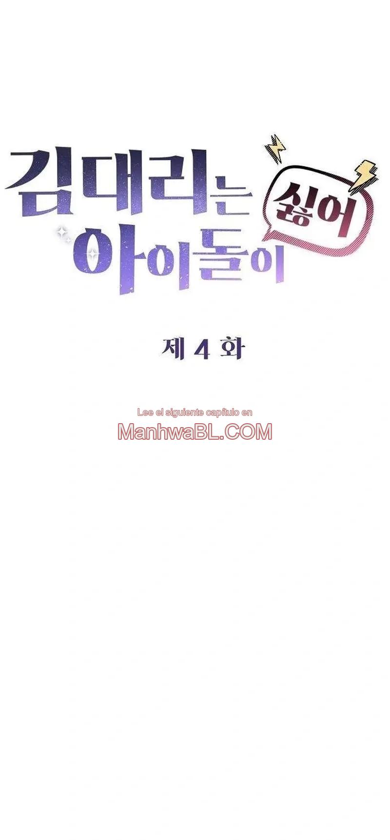 El subgerente Kim odia a los ídolos - Capítulo 4 2 manhwa