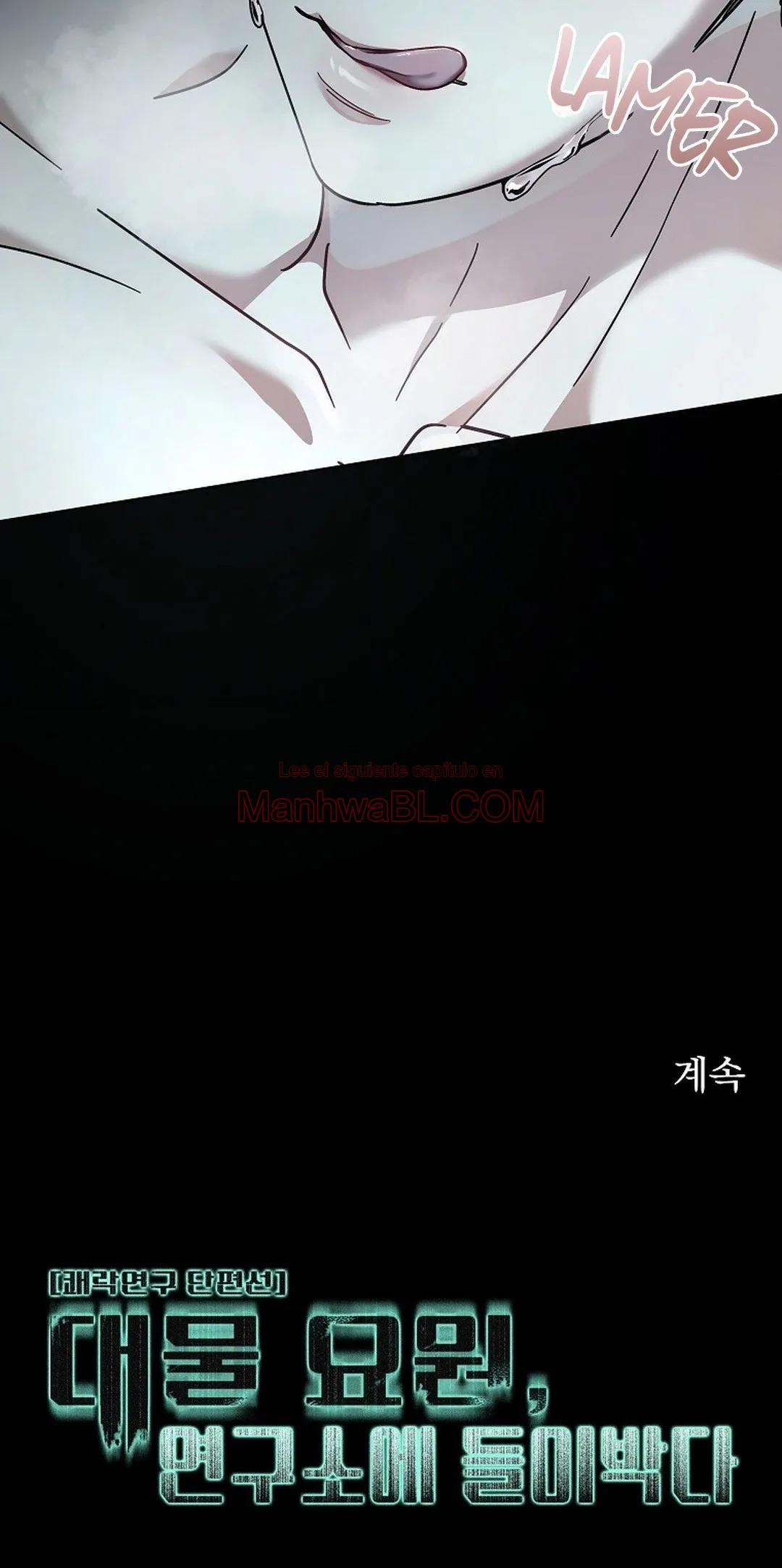 El agente Big Thing irrumpe en el laboratorio - Capítulo 1 3 manhwa