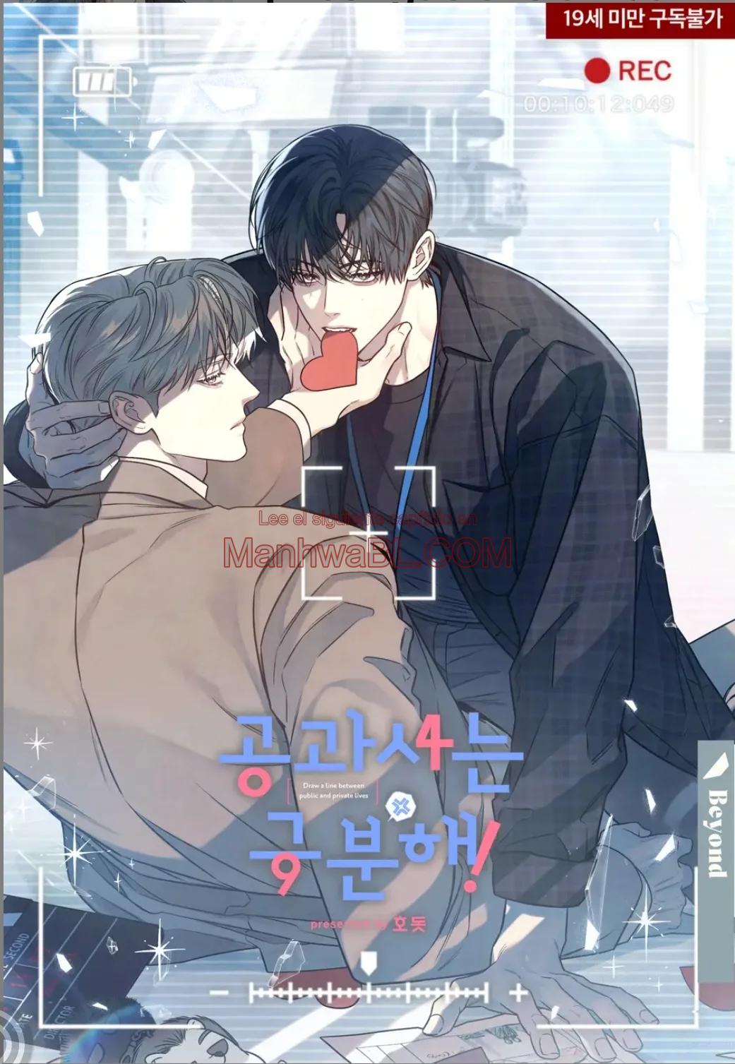 ¡No mezcles los negocios con el placer! - Capítulo 45 manhwa