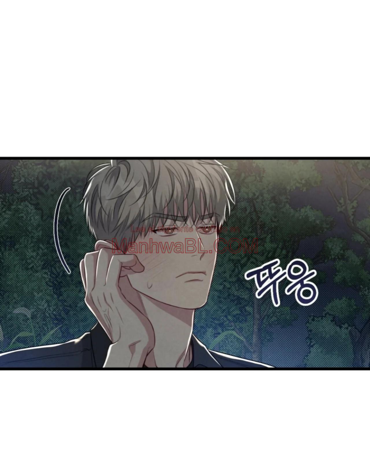 ¡No mezcles los negocios con el placer! - Capítulo 45 2 manhwa