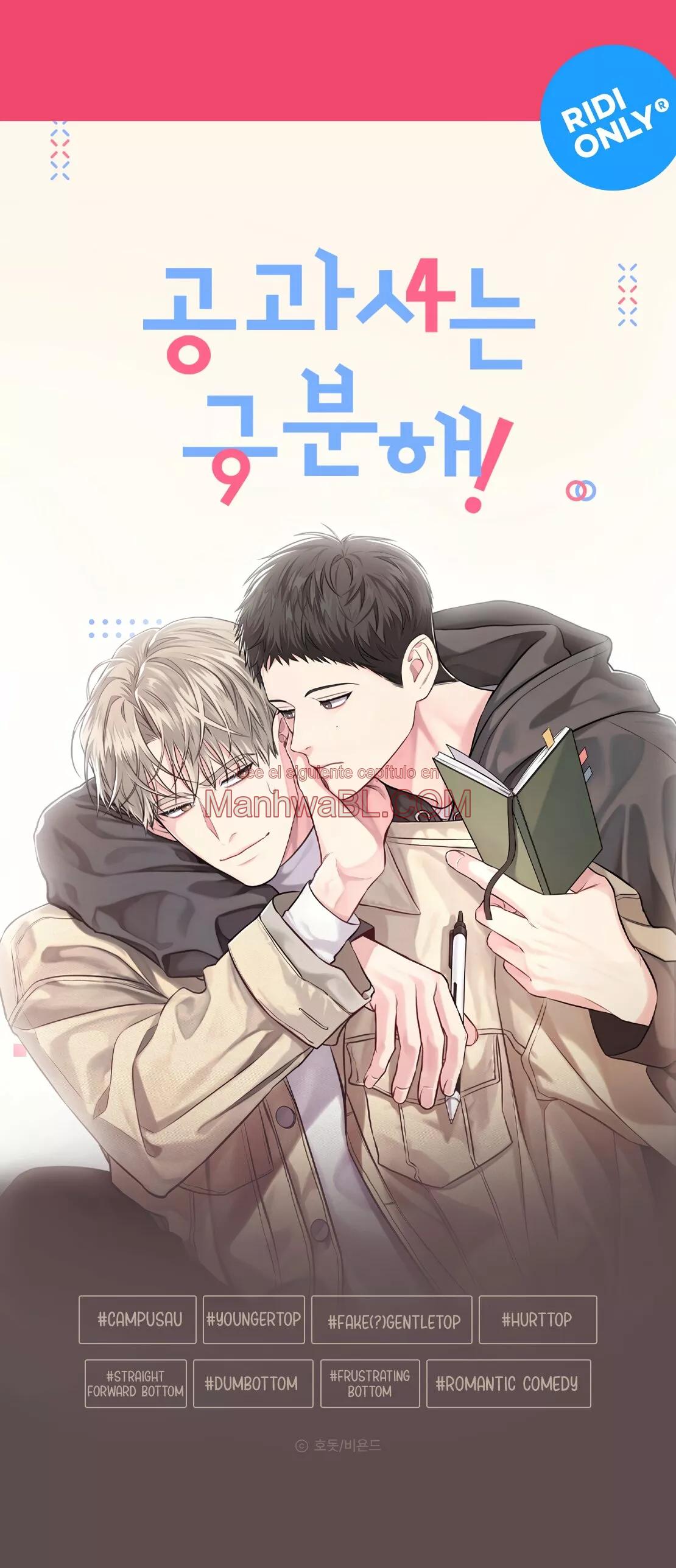 ¡No mezcles los negocios con el placer! - Capítulo 0 manhwa