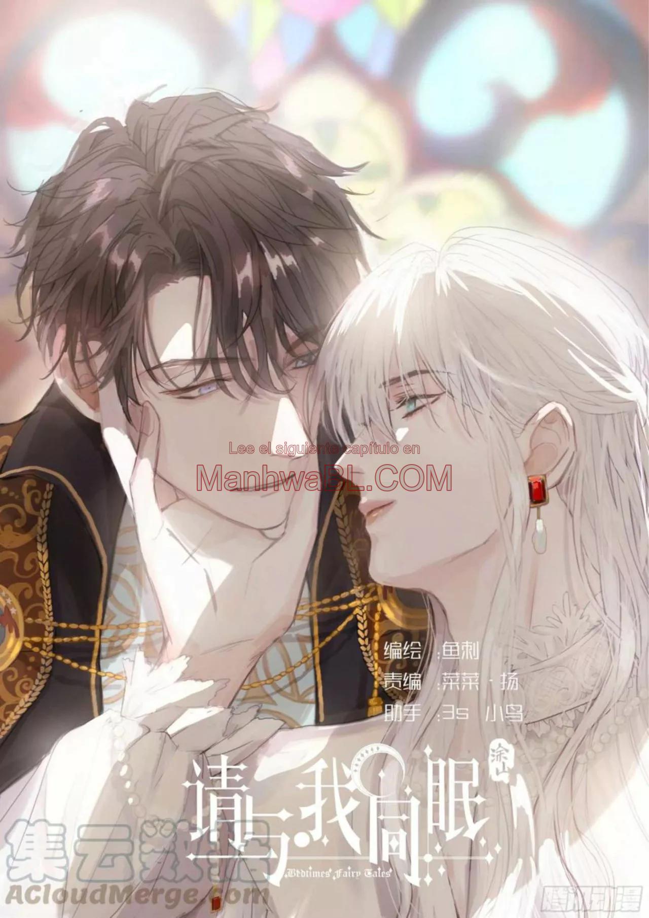 Por favor, duerme conmigo - Capítulo 32 manhwa