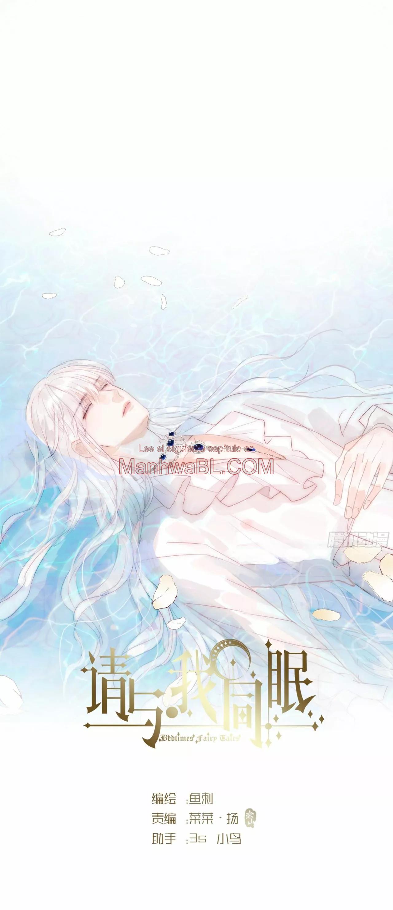 Por favor, duerme conmigo - Capítulo 22 manhwa
