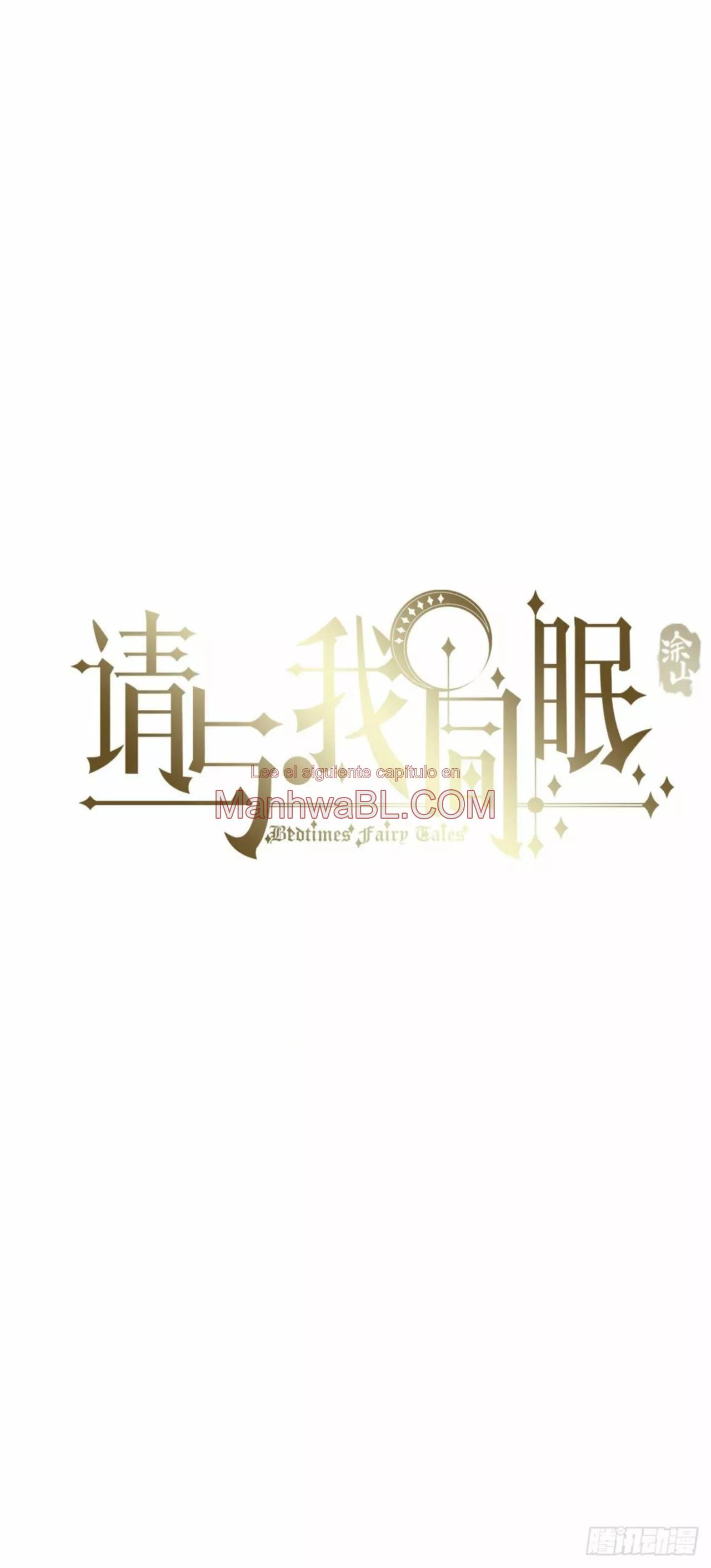 Por favor, duerme conmigo - Capítulo 56 manhwa