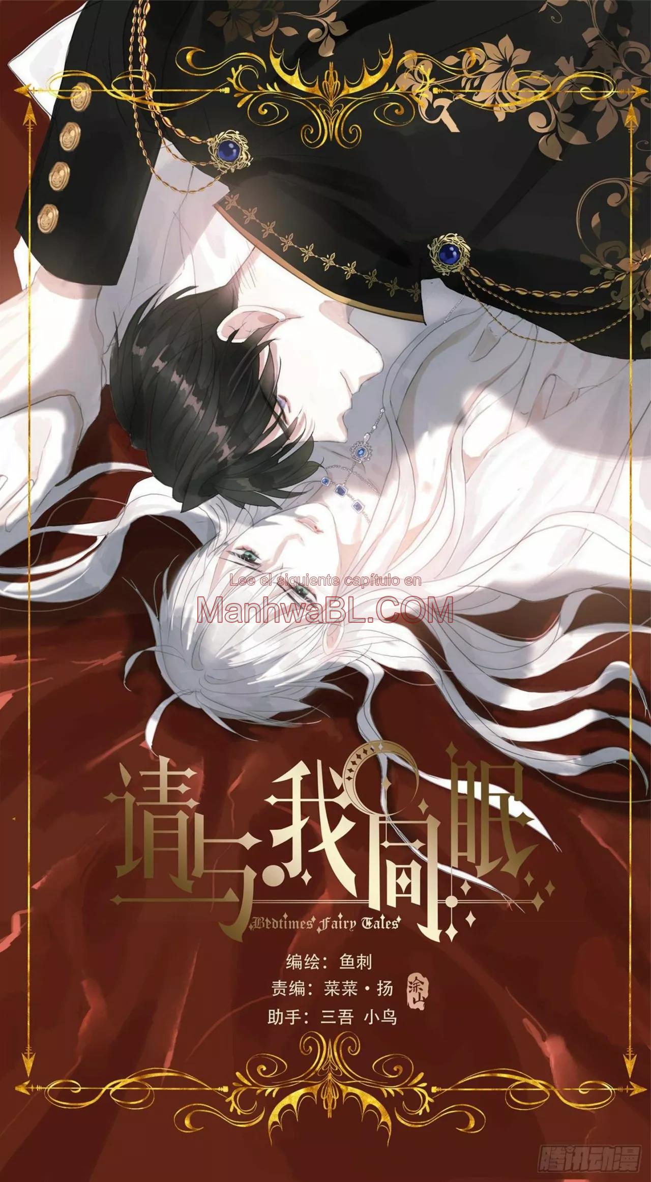 Por favor, duerme conmigo - Capítulo 8 manhwa