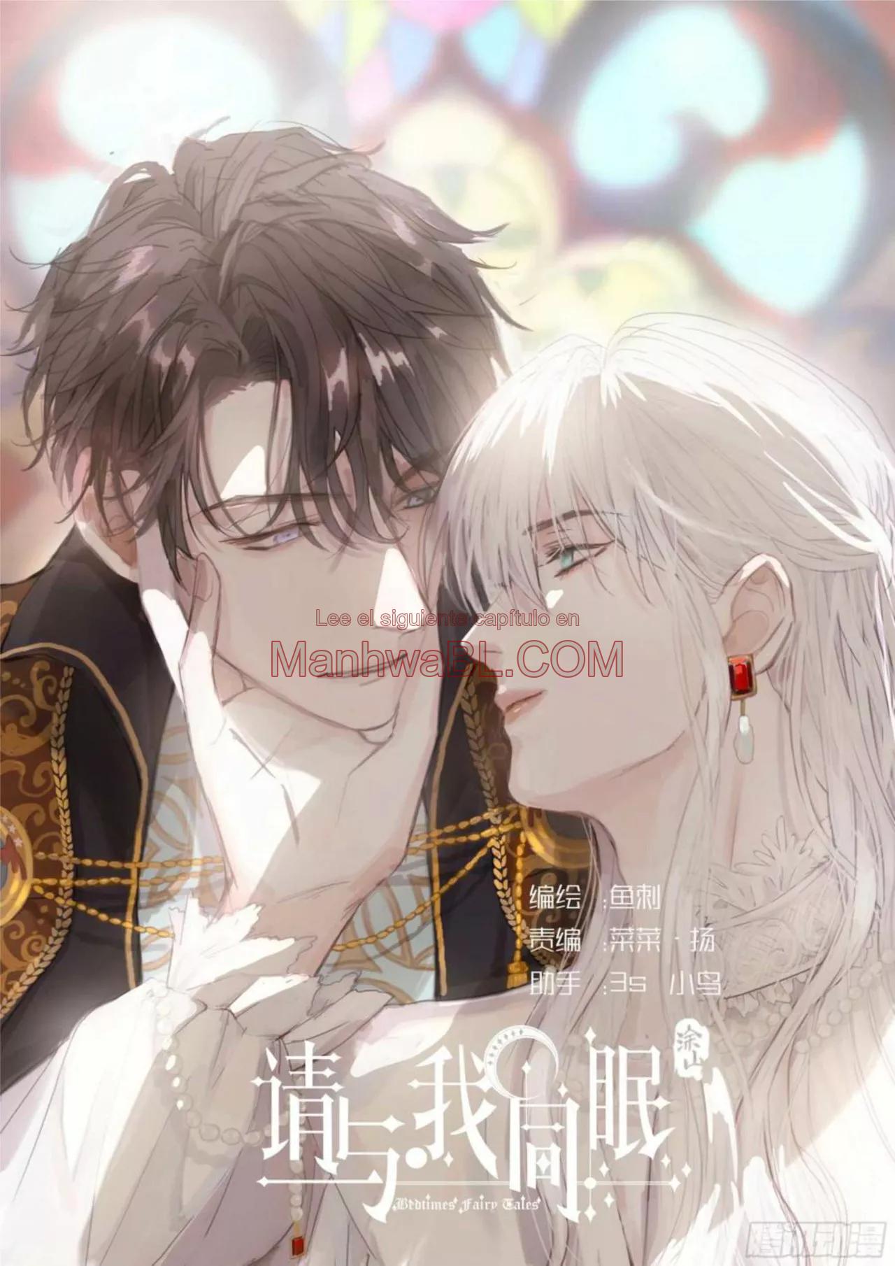 Por favor, duerme conmigo - Capítulo 52 manhwa