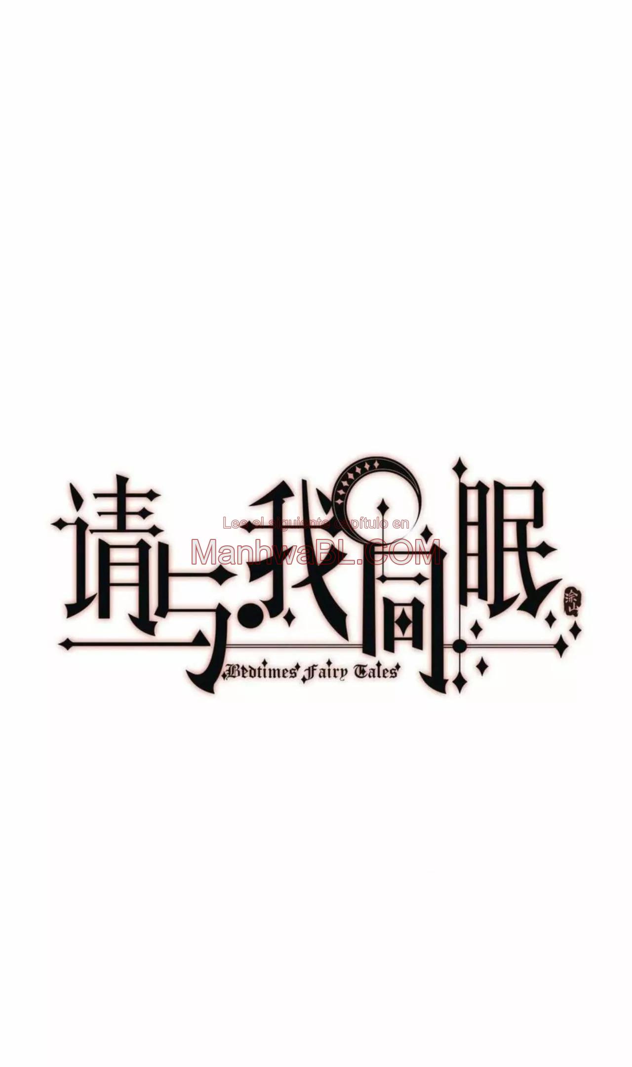 Por favor, duerme conmigo - Capítulo 43 manhwa
