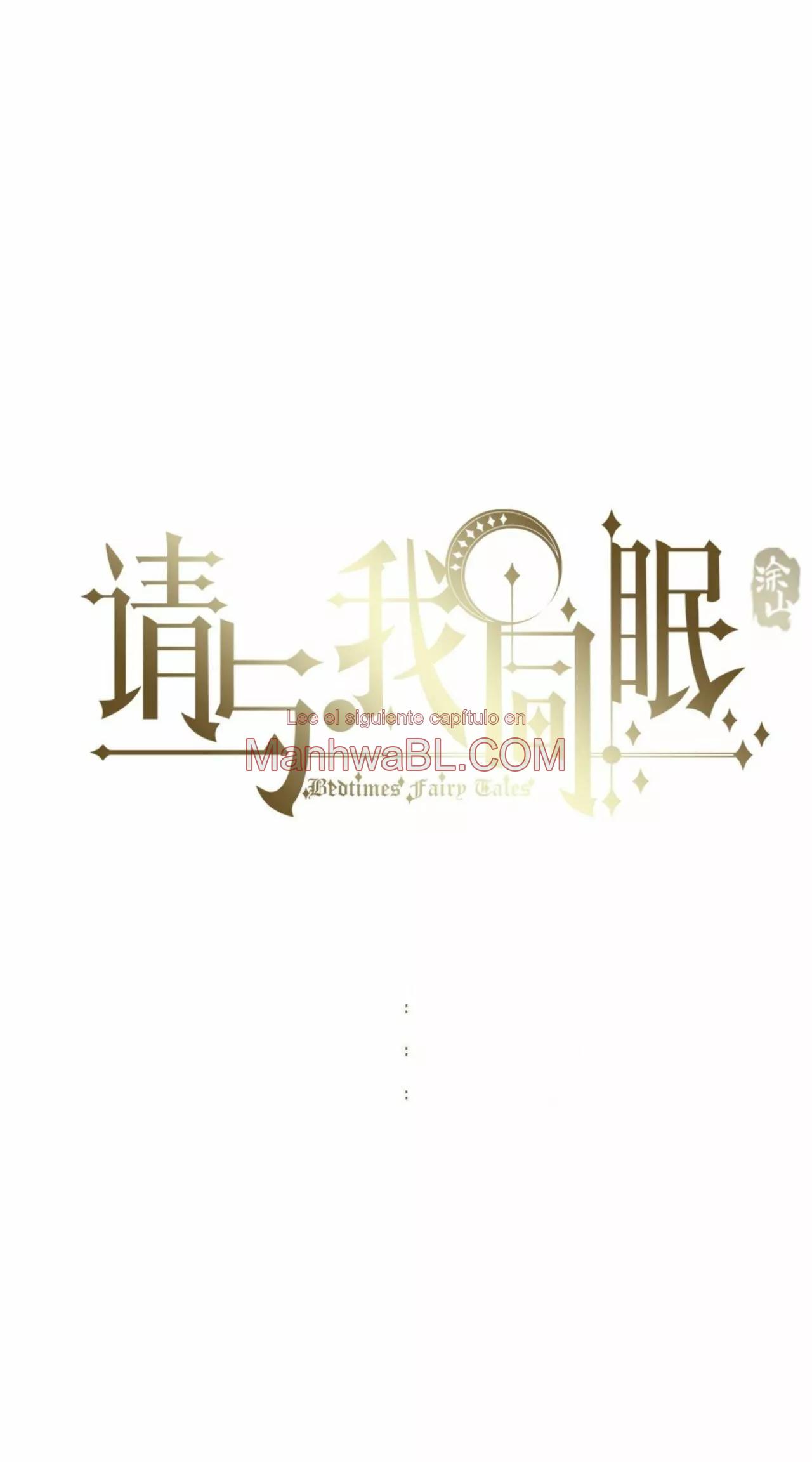 Por favor, duerme conmigo - Capítulo 58 manhwa