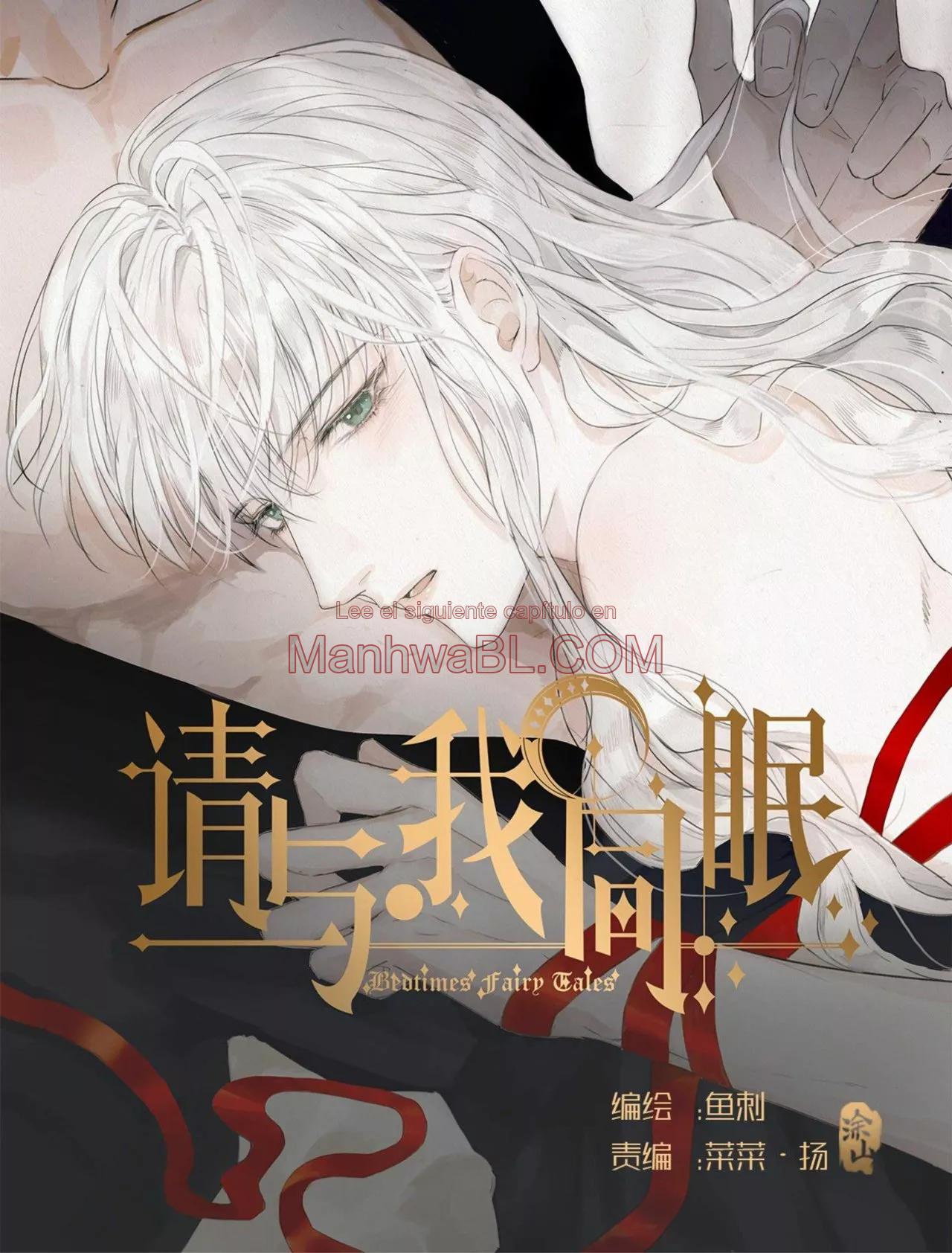 Por favor, duerme conmigo - Capítulo 3 manhwa
