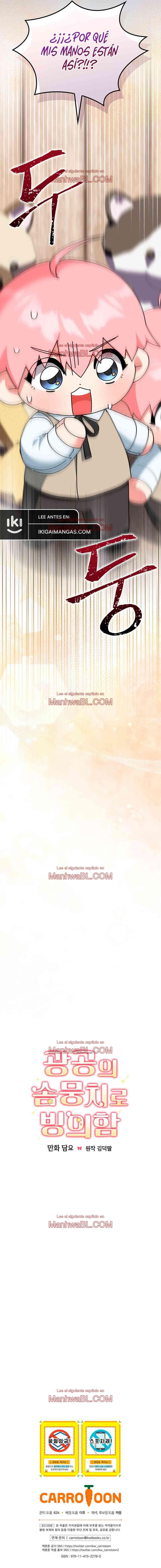 Poseyendo al muñeco de algodón del maníaco obsesivo - Capítulo 1 3 manhwa