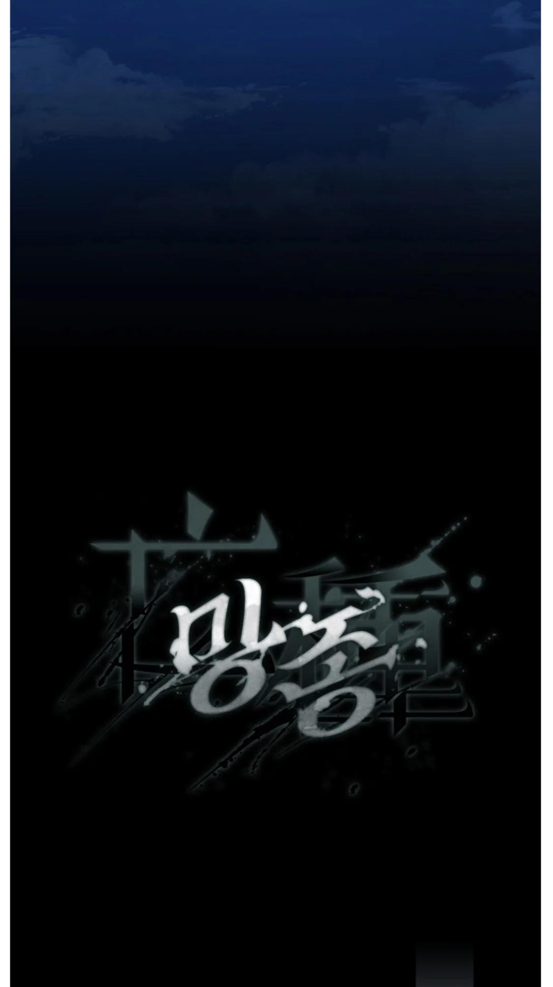 Manjong - Capítulo 18 manhwa