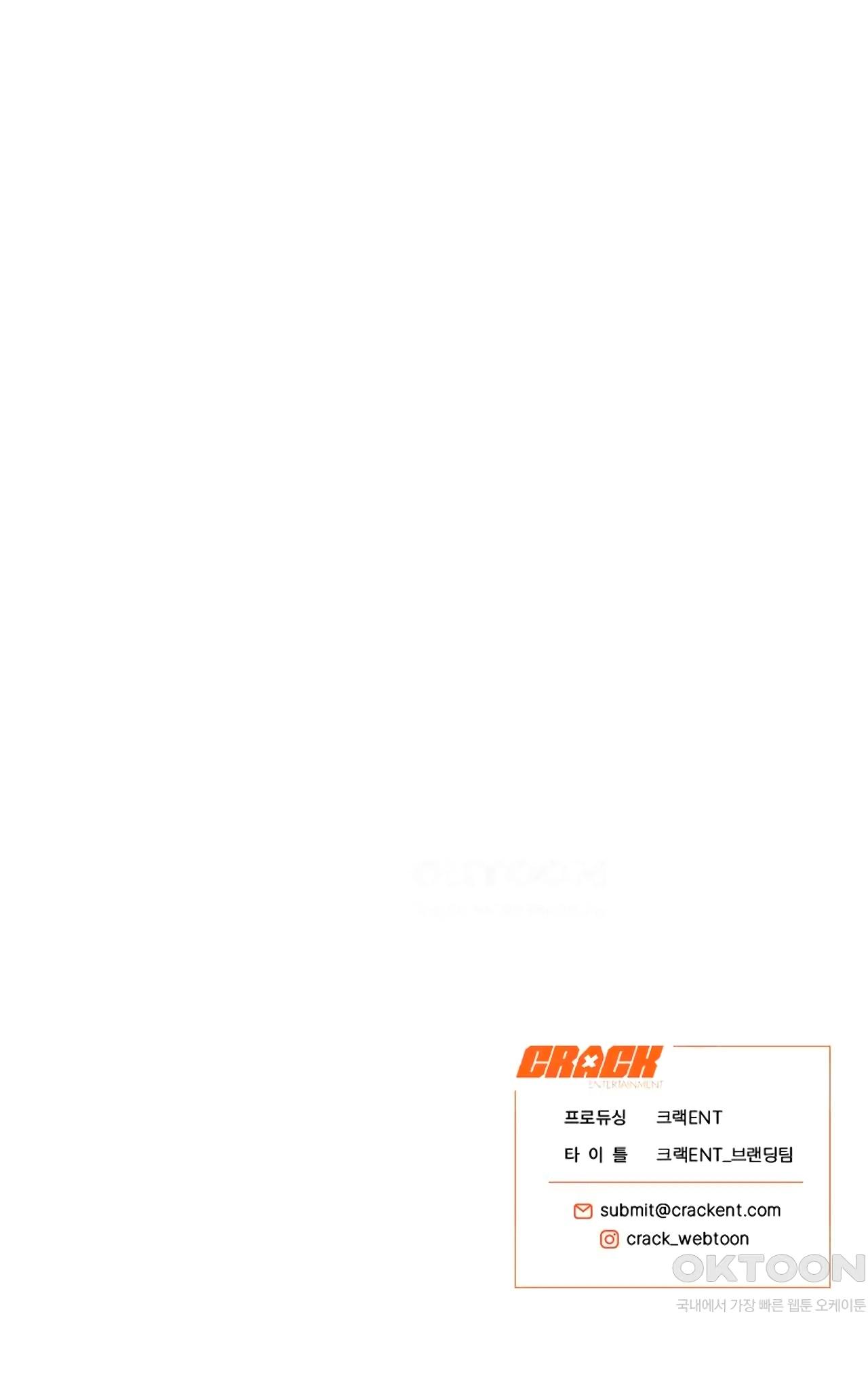 Osito De Miel - Capítulo 47 3 manhwa