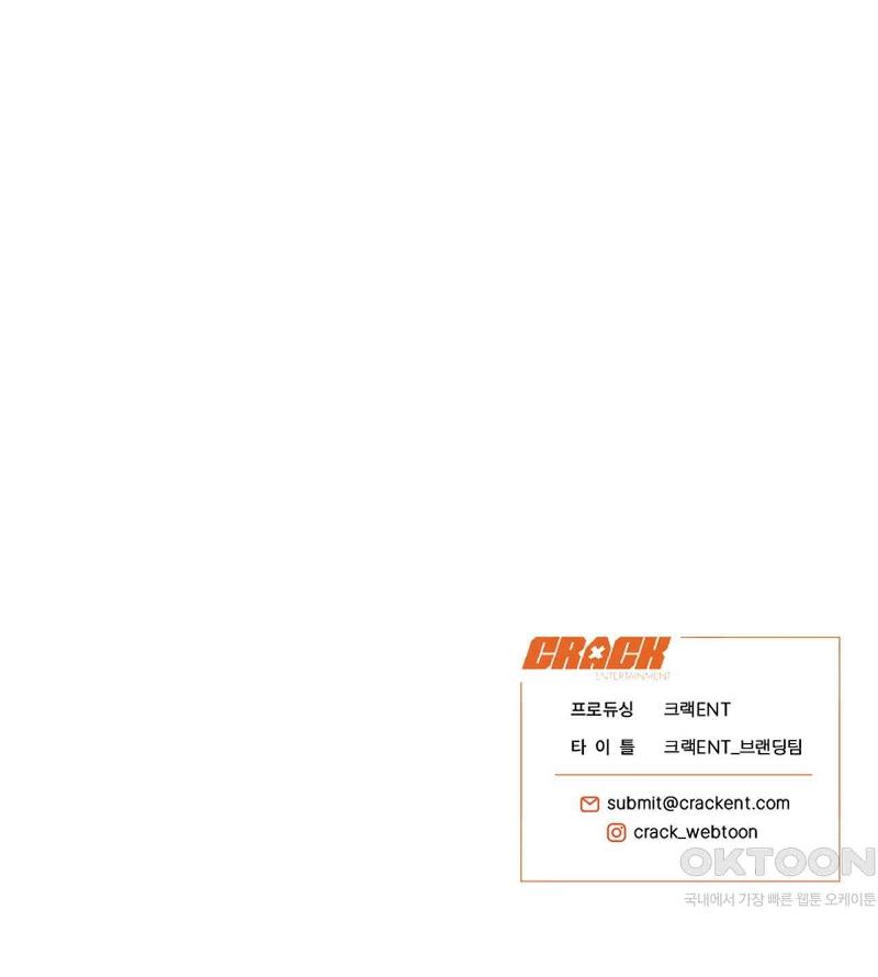 Osito De Miel - Capítulo 51 3 manhwa