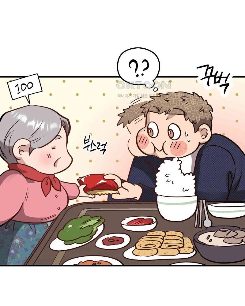 Osito De Miel - Capítulo 54 2 manhwa