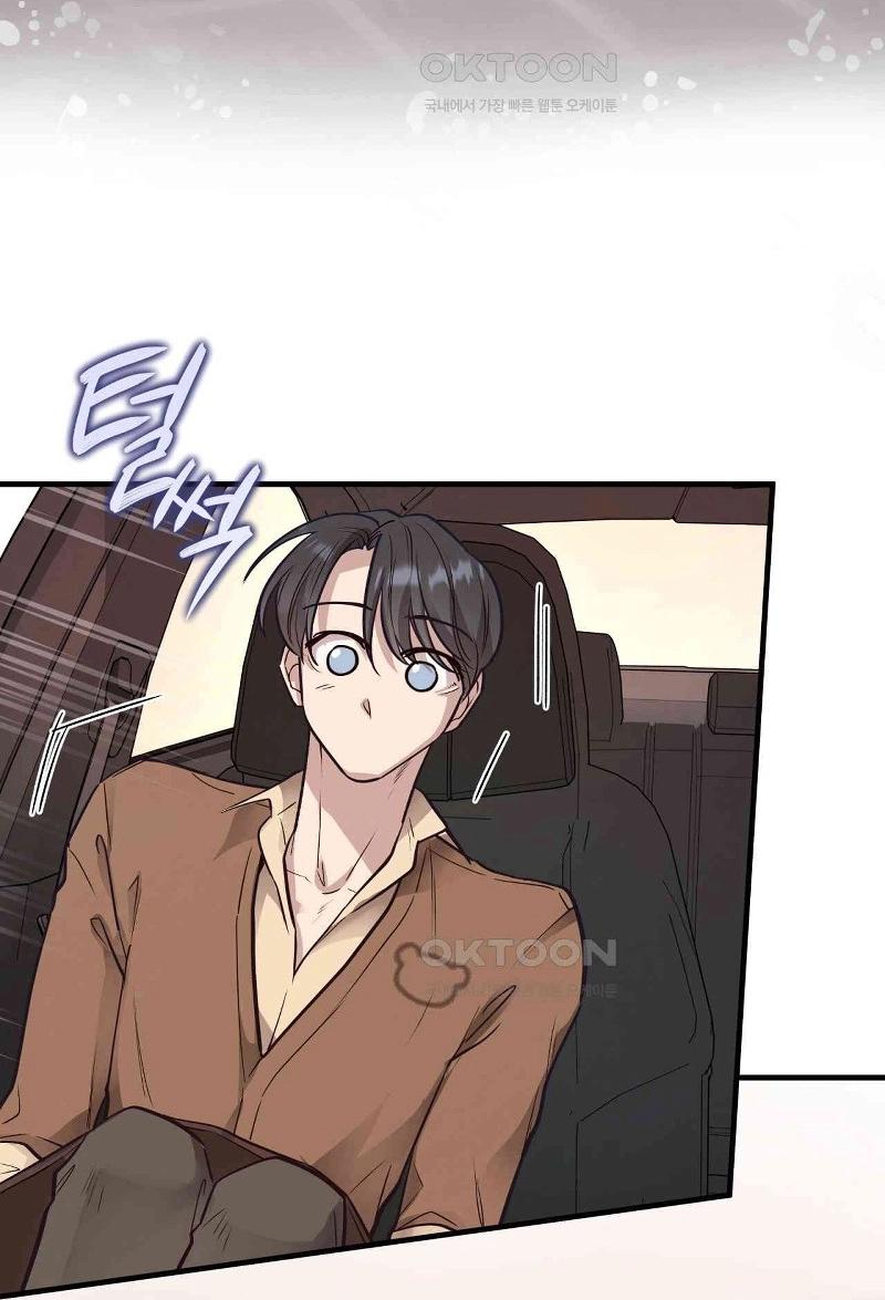 Osito De Miel - Capítulo 54 3 manhwa