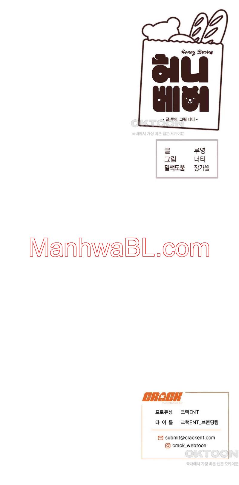 Osito De Miel - Capítulo 55 3 manhwa