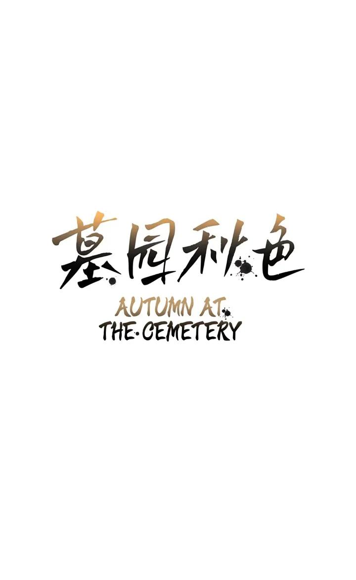 Otoño en el cementerio - Capítulo 3 manhwa
