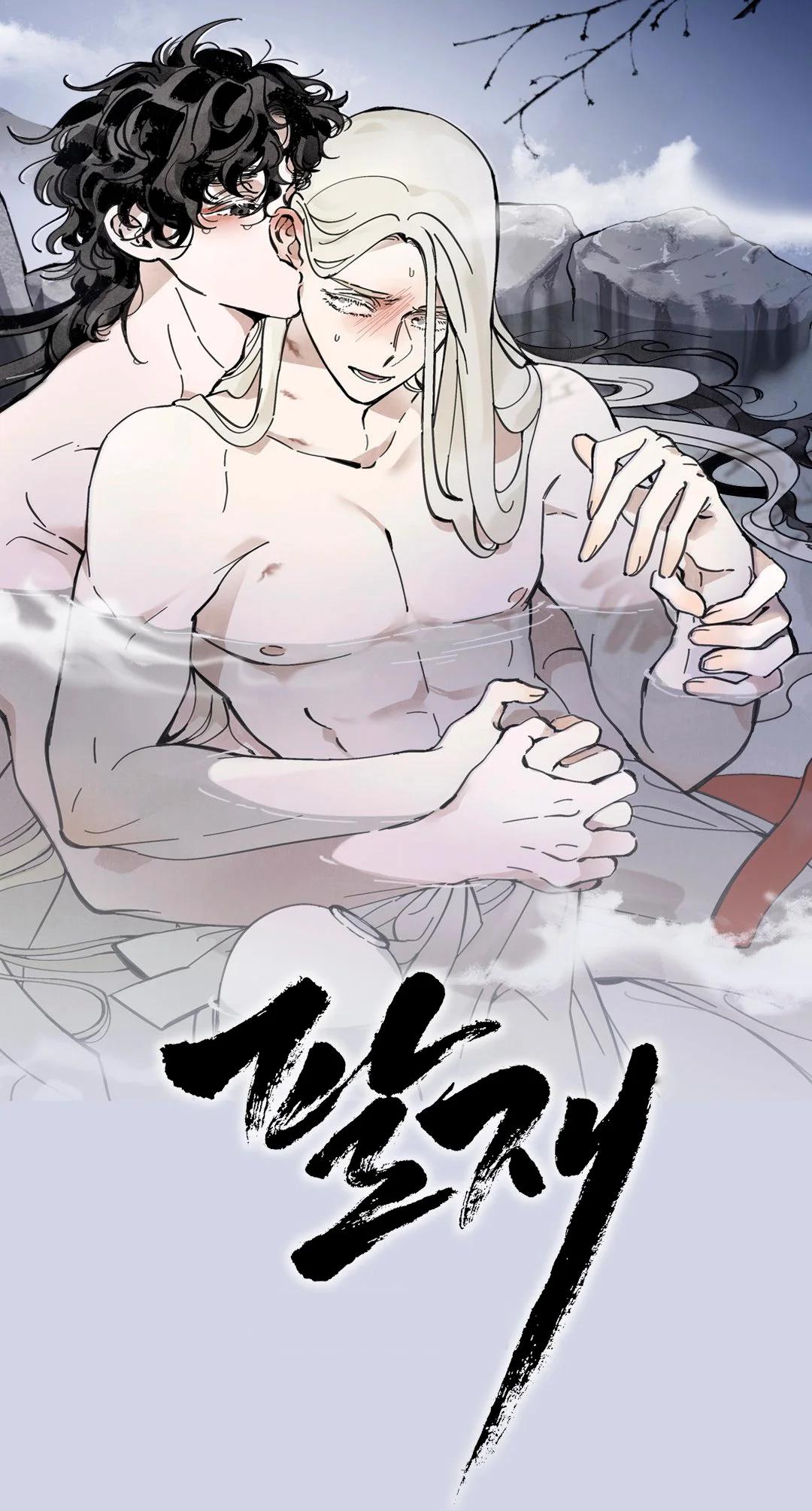Paljae - Capítulo 110 manhwa