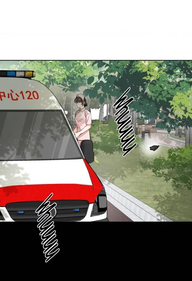 Reclamado por un lobo - Capítulo 15 manhwa