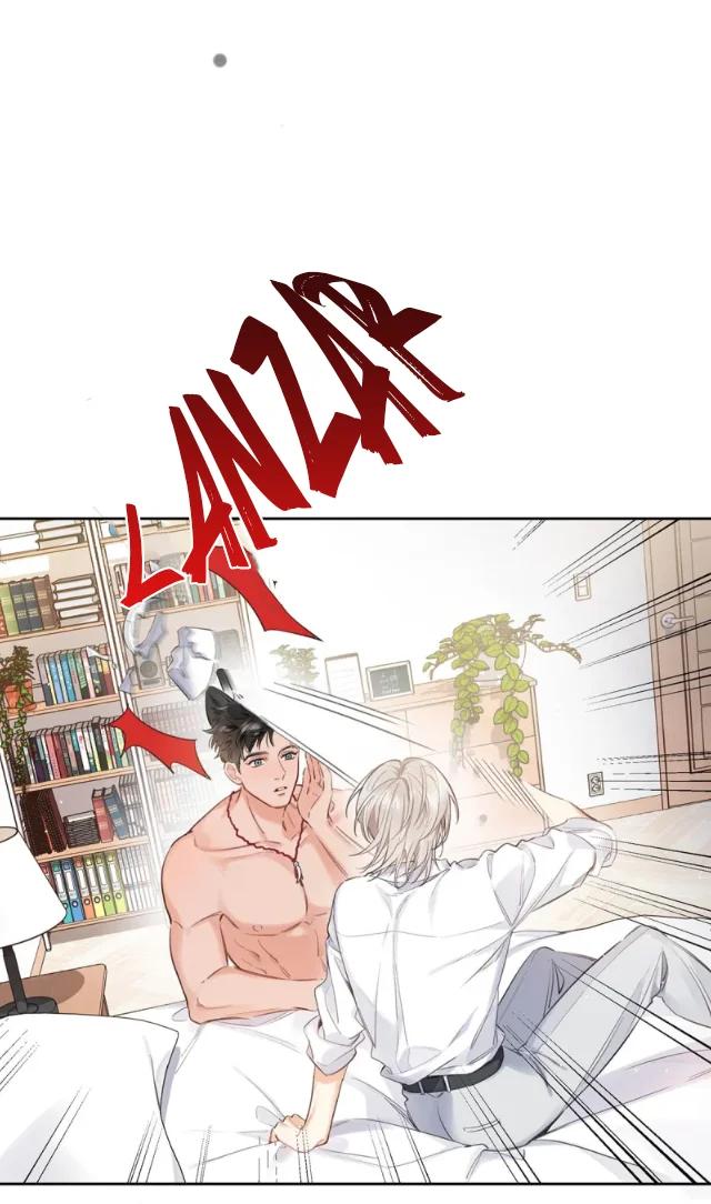 Reclamado por un lobo - Capítulo 2 manhwa