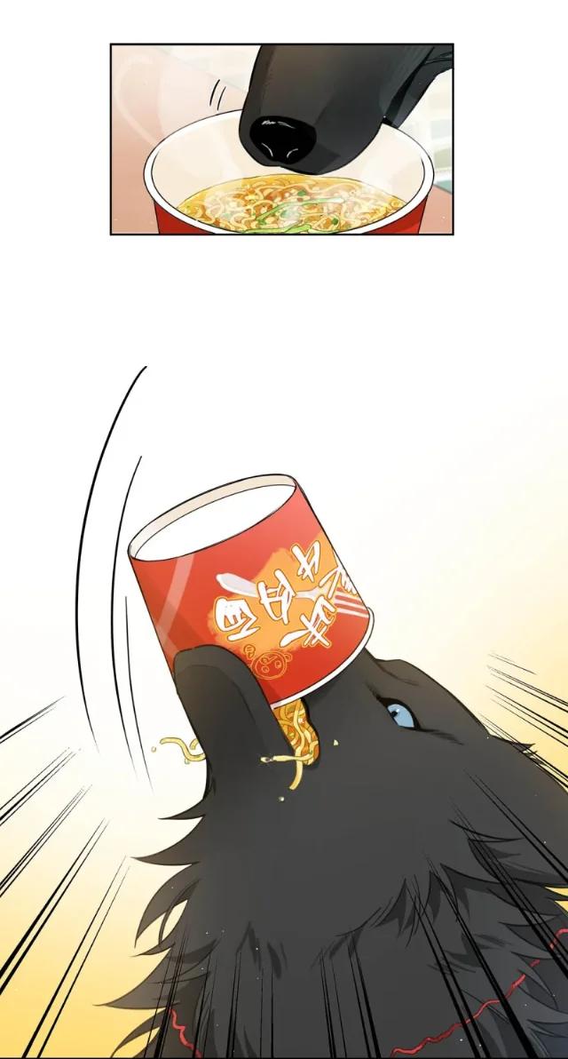 Reclamado por un lobo - Capítulo 3 manhwa