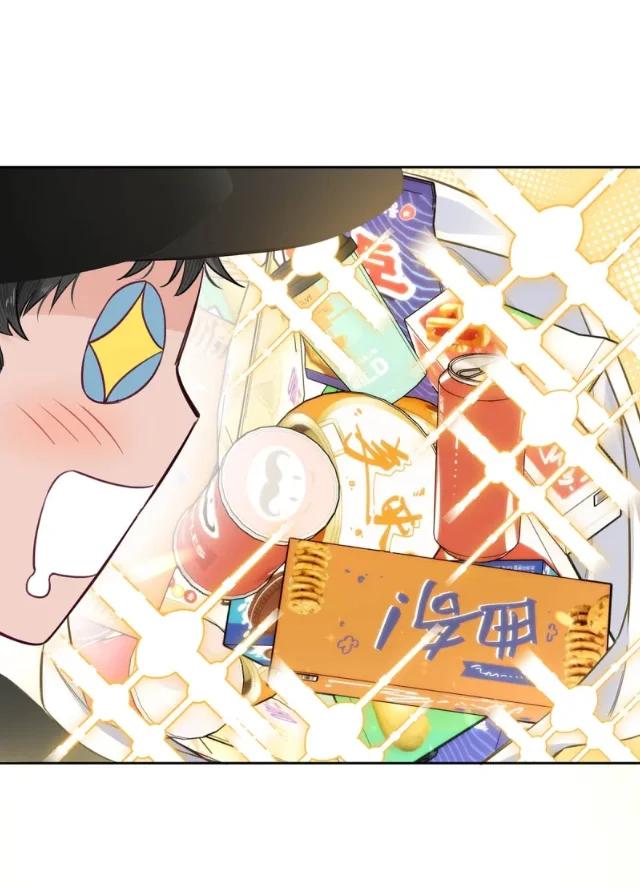 Reclamado por un lobo - Capítulo 5 manhwa