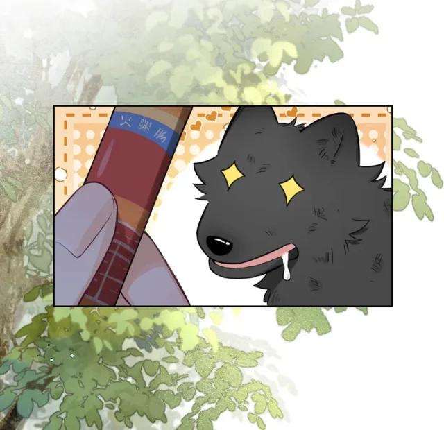 Reclamado por un lobo - Capítulo 6 manhwa
