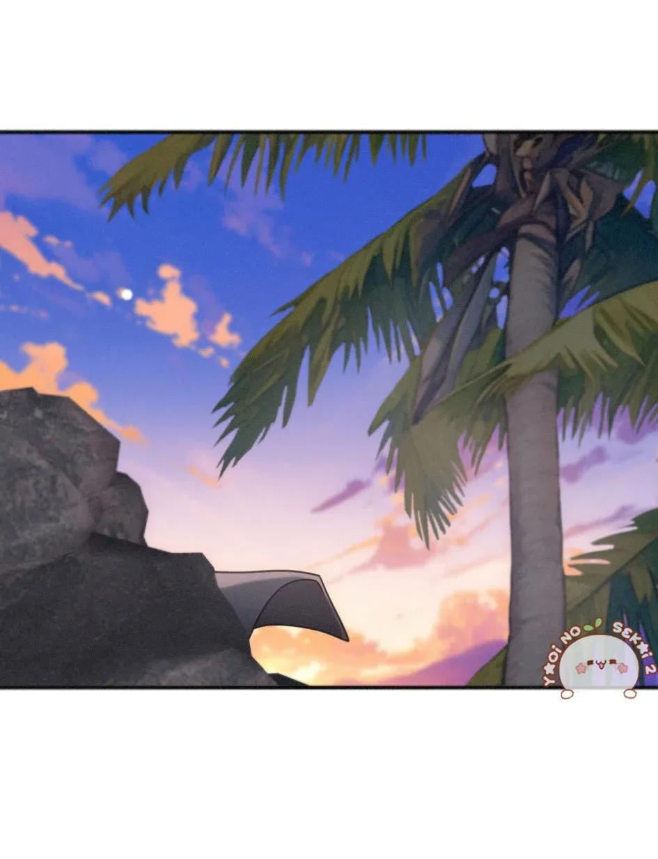 The Trapped Beast - Capítulo 70 2 manhwa