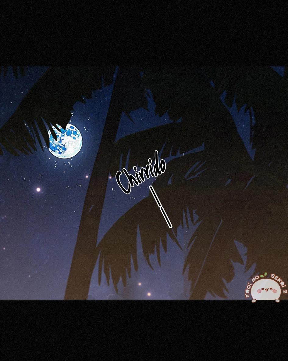 The Trapped Beast - Capítulo 75 manhwa