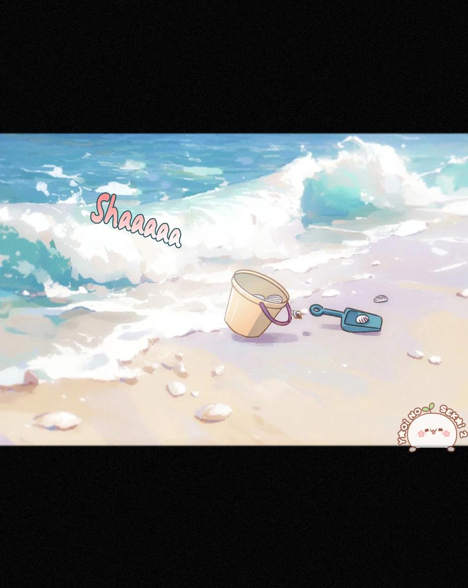 The Trapped Beast - Capítulo 75 manhwa