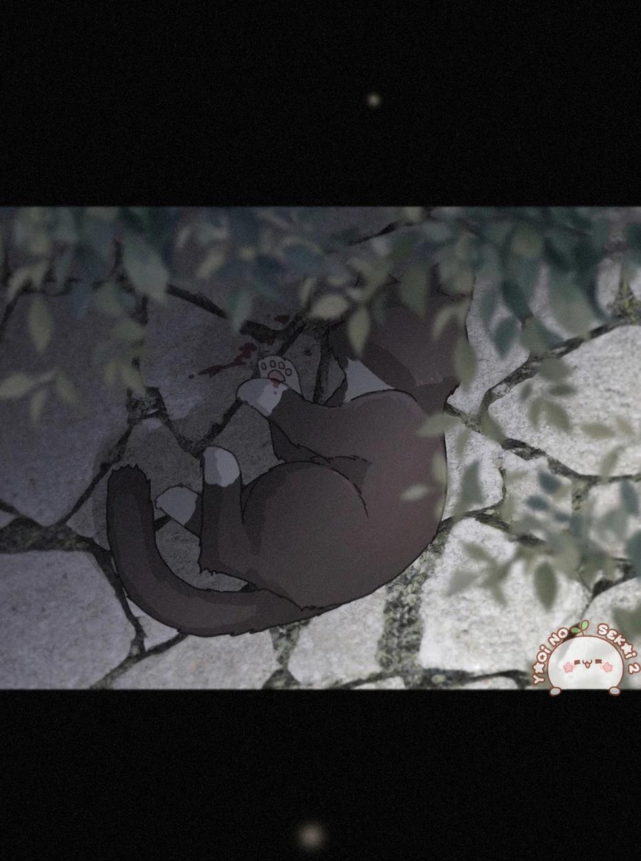 The Trapped Beast - Capítulo 66 manhwa